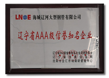 钢塑管