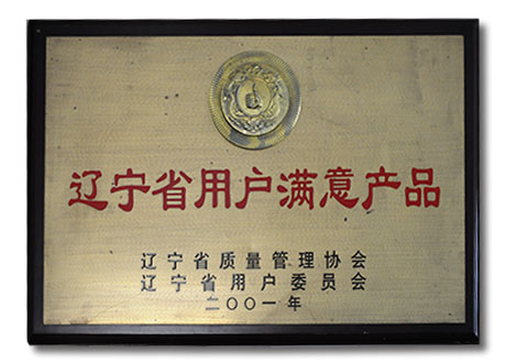 钢塑管