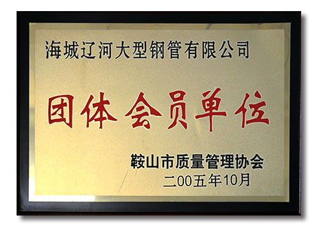 钢塑管