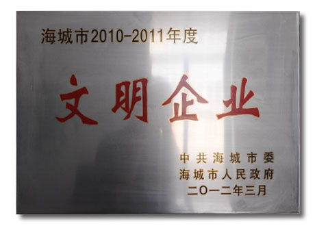 Steel plastic pipe