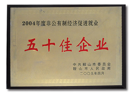Steel plastic pipe