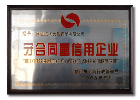 Steel plastic pipe