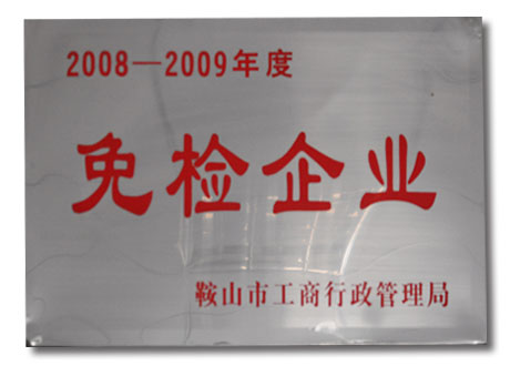 Steel plastic pipe