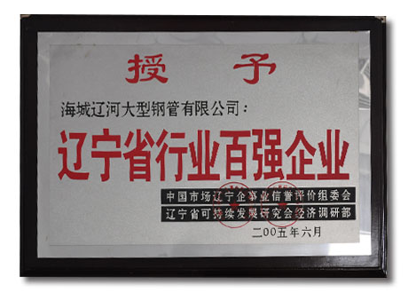 Steel plastic pipe