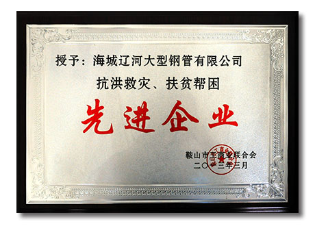 Steel plastic pipe