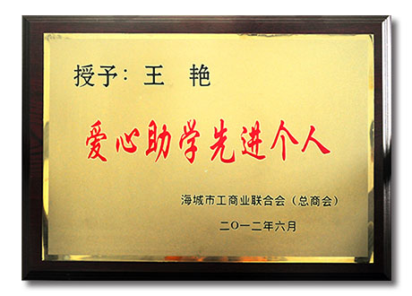 Steel plastic pipe