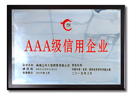Steel plastic pipe
